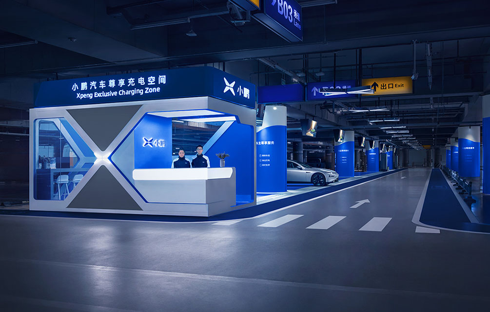 小鵬充電樁1
